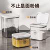 Large Capacity Airtight Flour Storage Container Kitchen Pantry - Food Grade Plastic Rice Noodle Bin Square Design 2.8L 4.5L