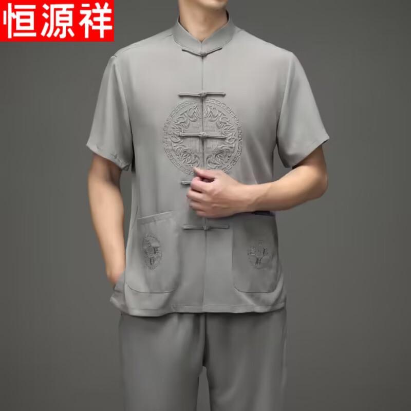 Men's Chinese Style Ice Silk Short-Sleeve Shirt Set