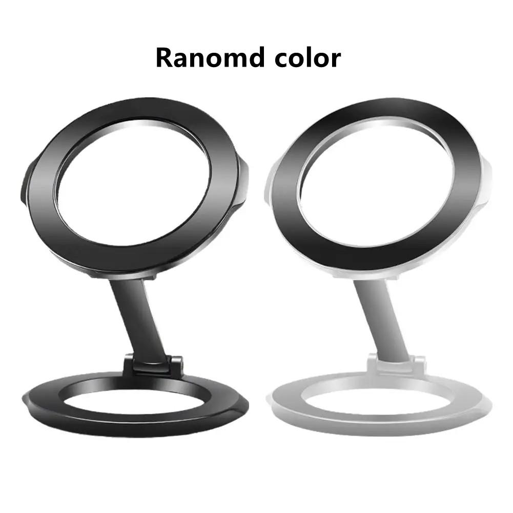

FANGTUOSI 2025 Foldable Magnetic Phone Holder for Magsafe Gym Treadmill Universal Folding Car Holder Magnetic Smartphone Stand