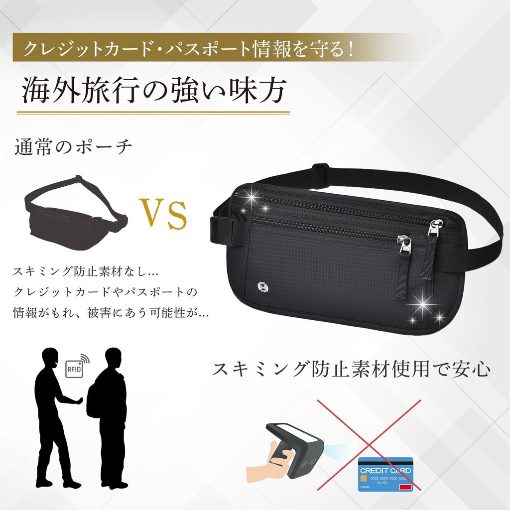 Leiskya Security Waist Pouch for Men and Passport Case for International Travel and Valuables Management Pouch, Women, RFID-Proof, Waterproof,