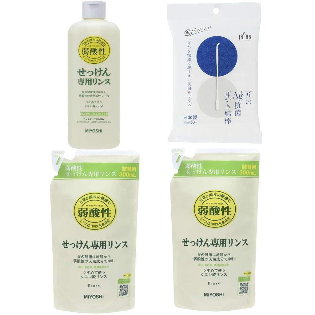 Mydło Miyoshi mydło specjalne odżywka 350ml x 1 sztuka wkład 300ml x 2 sztuki Ag antybakteryjny wacik do czyszczenia uszu pakowany pojedynczo 50 sztuk