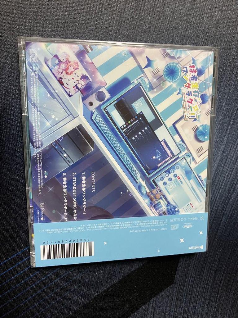 [USED] Special Survival Wanderer Hololive Amane Kanata