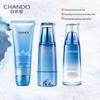 CHANDO Snow Domain Ice Muscle Hydrating 3-Piece Gift Set