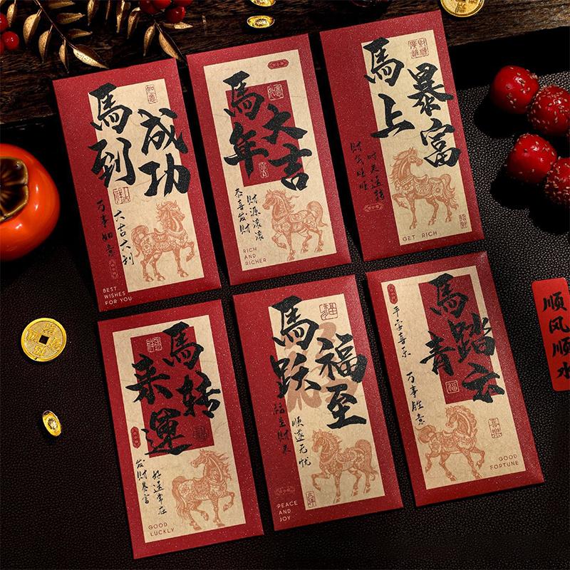 6Pcs 2026 Horse Year Red Envelopes Chinese Style Blessing Lucky Money Envelopes Traditional Cartoon Red Packets