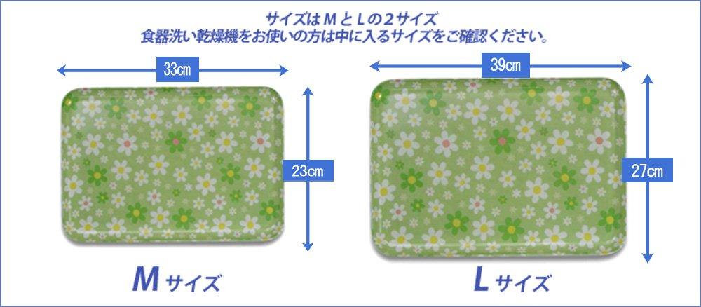 TATSU-CRAFT ST Caster Tray SS Check Blue, Dishwasher Safe, Stylish Plastic Tray, Large, Small, Deep, Square, Rectangular, Western and Japanese Style,