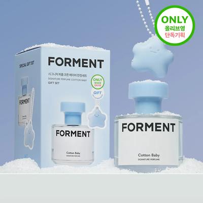 Forment Signature Perfume – Cotton Baby 50ml