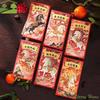 6pcs 2026 Horse Year New Year Red Envelopes Chinese Style Cartoon Spring Festival Envelope Traditional Thickened