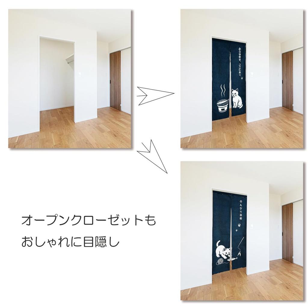 Noren 180cm featuring and and Can be used as a room divider or next.design (Japanese curtain) long, cats, letters, messages, pets, animals, more.