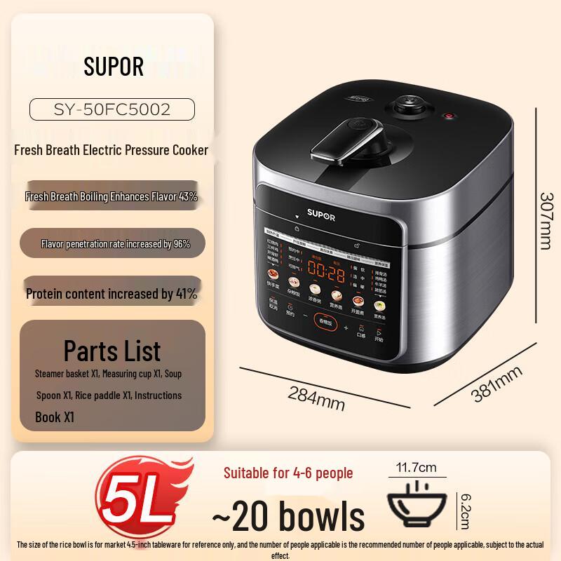 Supor 5L Smart Electric Pressure Cooker