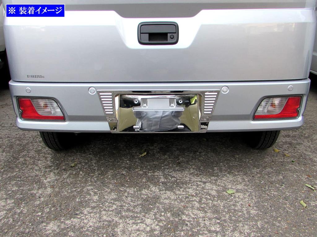 BRIGHTZ Chromový zadní držák SPZ pro Toyota Hijet Cargo Hijet Cargo S700V/S710V [LICENSE-062] 700V/710V/700/710