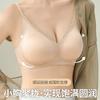 Thin shoulder straps, seamless, small breasts gathered and closed, secondary breasts, anti-sagging, external expansion, large liquid foundation bra 