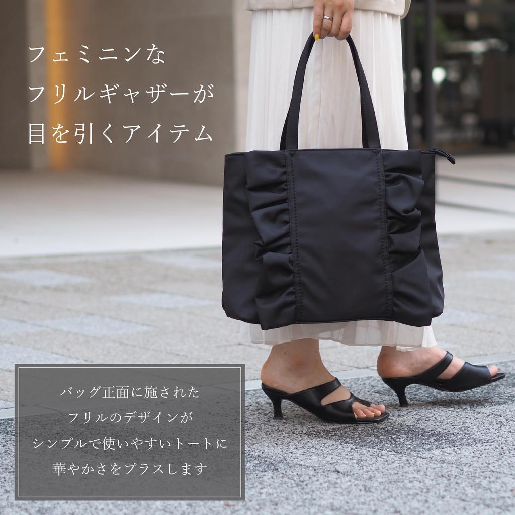 Guccio Italy Wasserabweisende Nylon-Rüschen-Tragetasche, A4-Format, PC-kompatibel, Stilvolle Damenmode, 12-1159 (Schwarz)