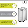 EKO Trash Can Automatic Deluxe Phantom Silver 20L Sensor with Lid and Inner Box Open/Close EK9287MT-20L