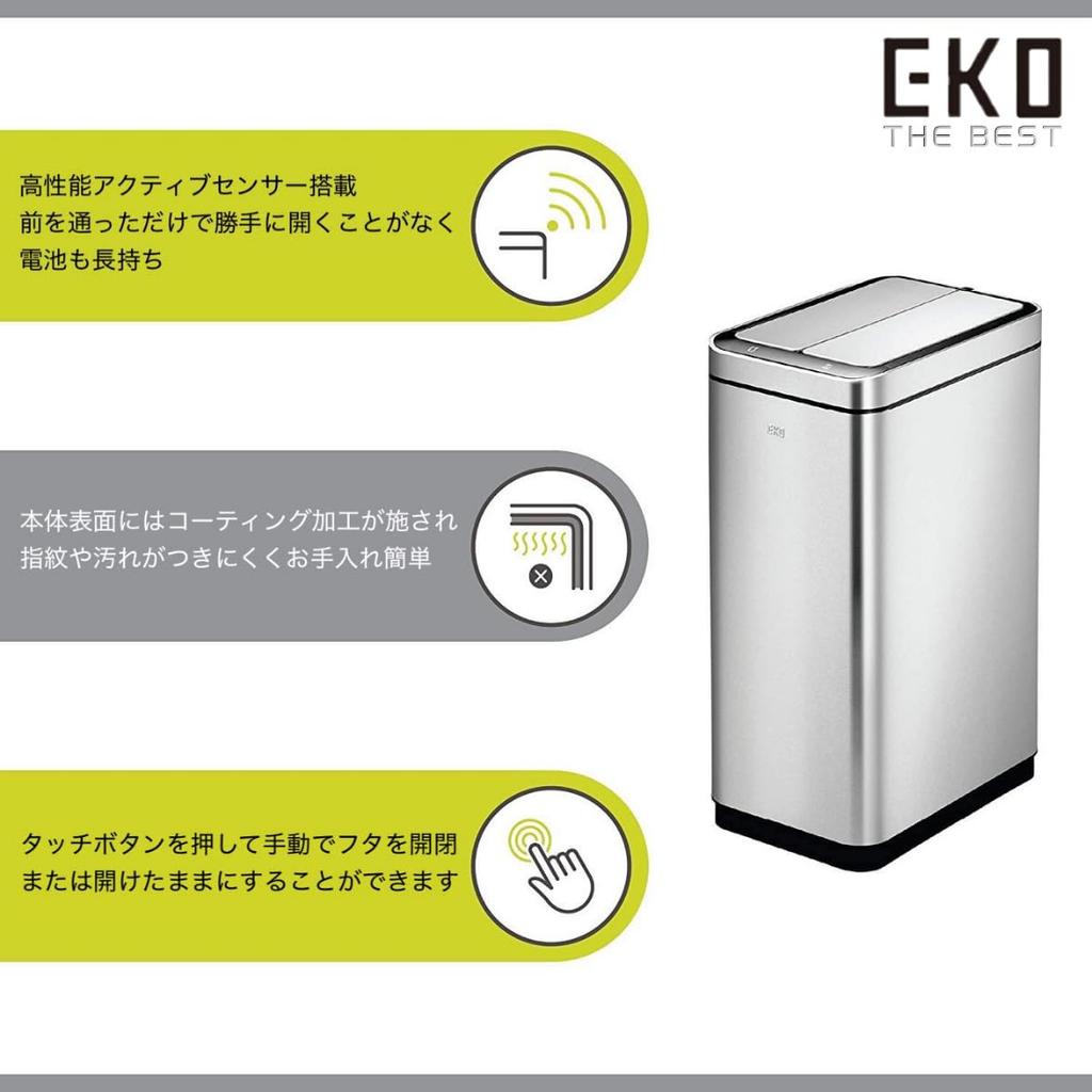 EKO Trash Can Automatic Deluxe Phantom Silver 20L Sensor with Lid and Inner Box Open/Close EK9287MT-20L