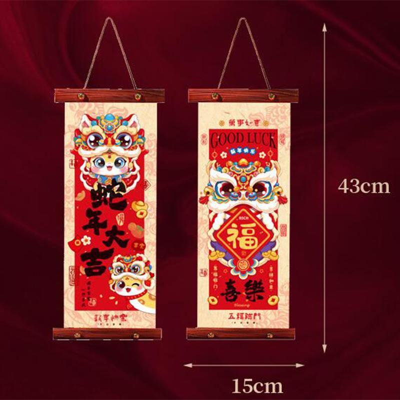 2025 Year Of The Snake Spring Festival Couplets Chinese New Year Door Stickers Blessing Couplet Scene Layout Decor Ornaments