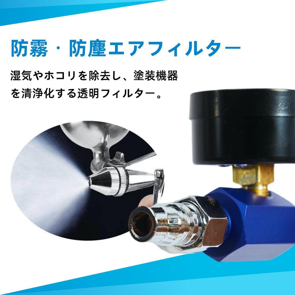 Air Filter with Regulator, Adjustable Pressure, Water Separator for Spray Guns, Moisture Removal, Compressor Compatible