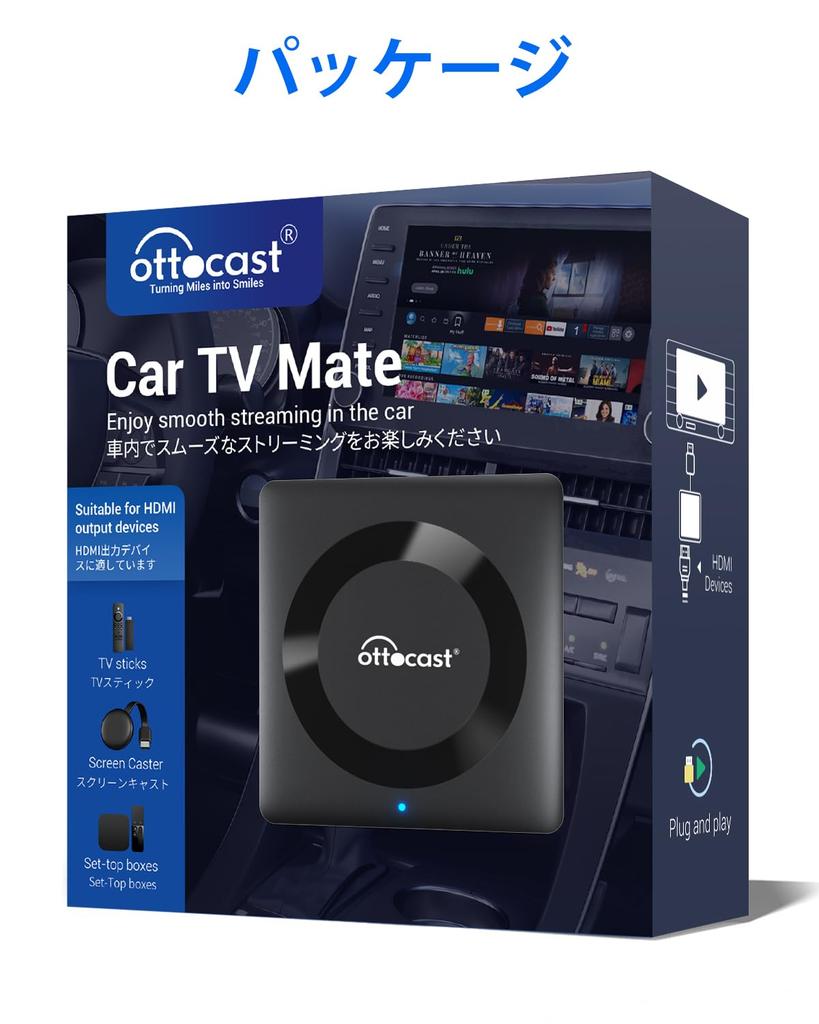 Ottocast Ottocast Car TV Mate Car TV Mate Νέος Προσαρμογέας Μέσων Εισόδου HDMI Carplay