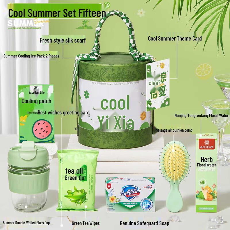 Summer Refreshing Cooling Gift Set