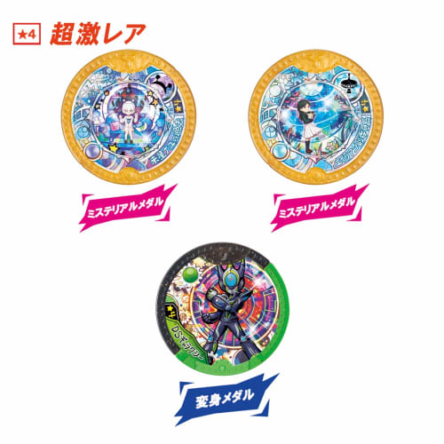 Bandai Yokai Watch Yokai Y-Medaille Overdrive! (BOX)
