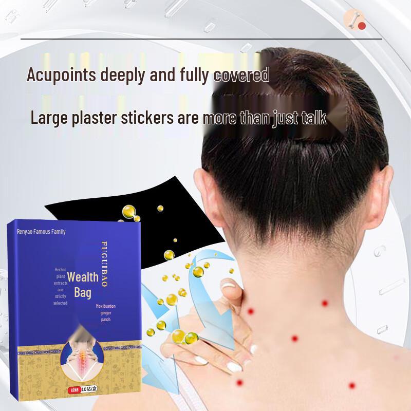 

Пластыри для прогревания шеи, плеч и суставов Цзюнь Шици