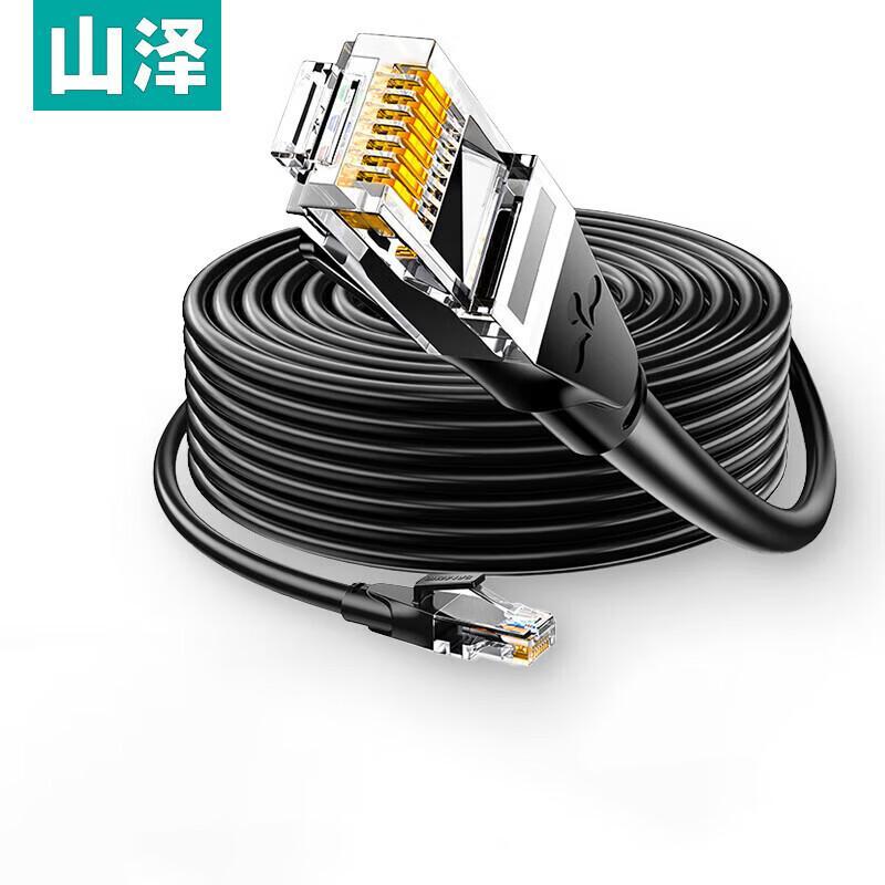 

SANZHE Cat6 UTP Ethernet Cable