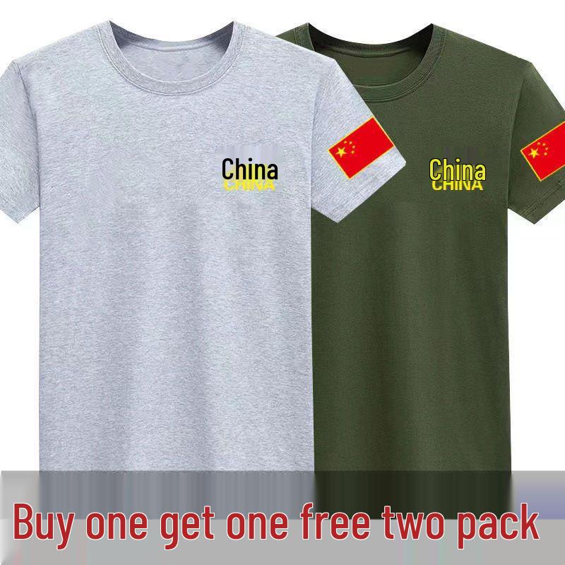 Herren Übergröße Camouflage Kurzarm T-Shirt, Reine Baumwolle, Lockere Passform, Gestickte Chinesische Rote Flagge