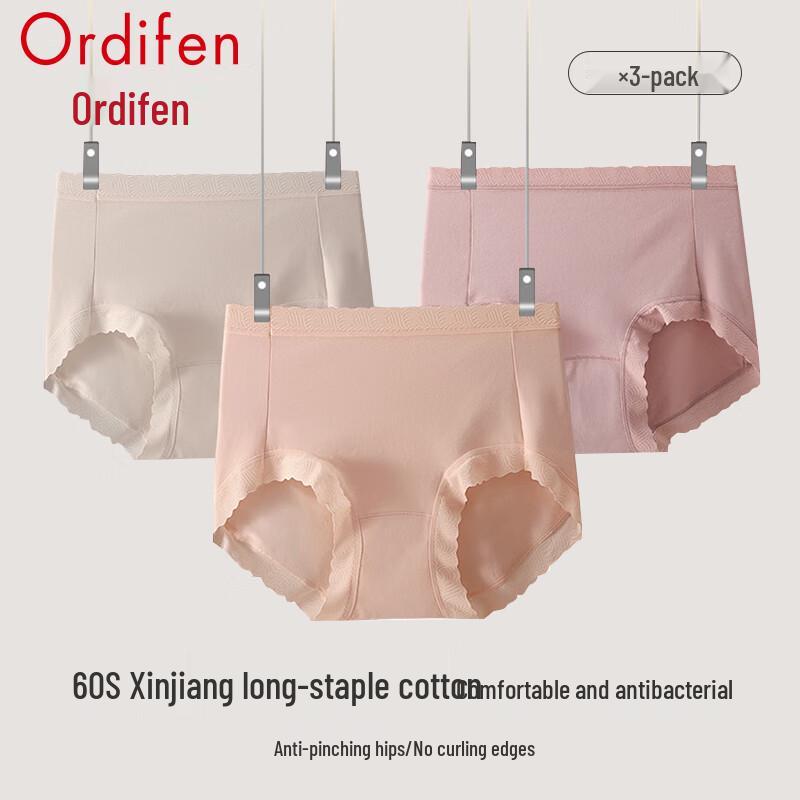 

Женские бесшовные хлопковые трусы-слипы с кружевом Ordifen, 3 шт. L (165)