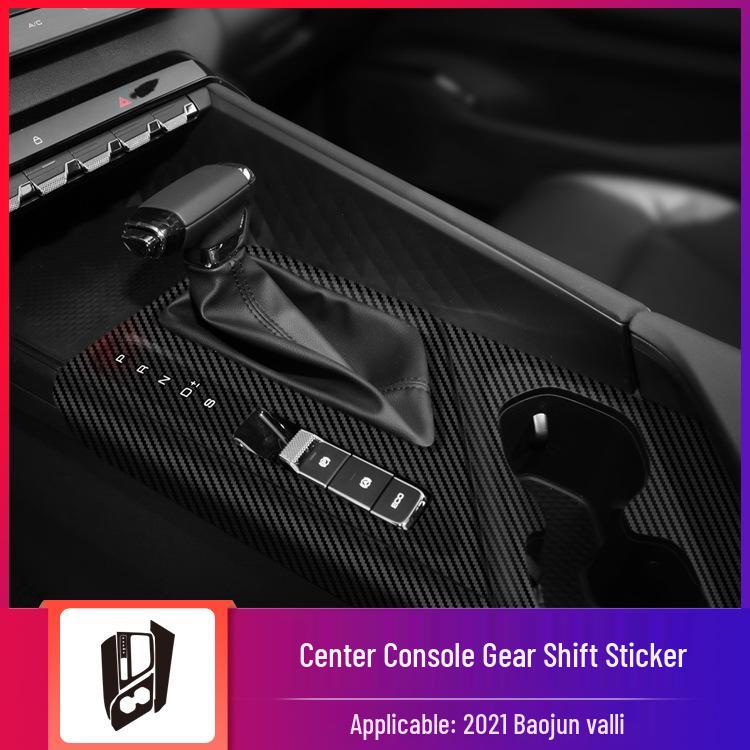 21 Baoyun Valley Interior Carbon Fiber Console & Door Anti-Kick Protective Film