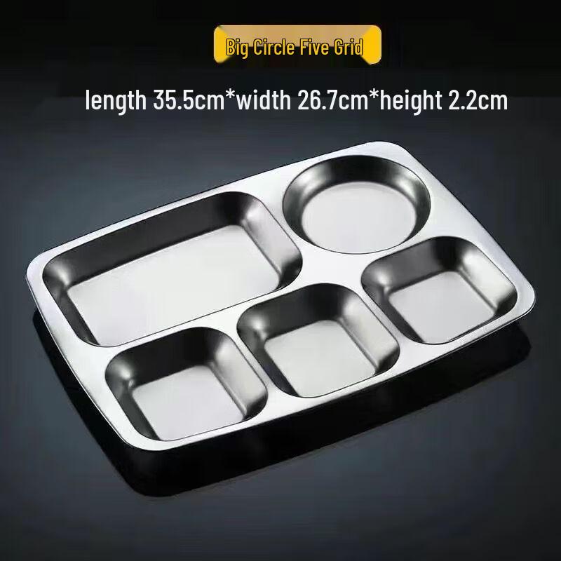 Anmu 304 Stainless Steel Divided Cafeteria Tray