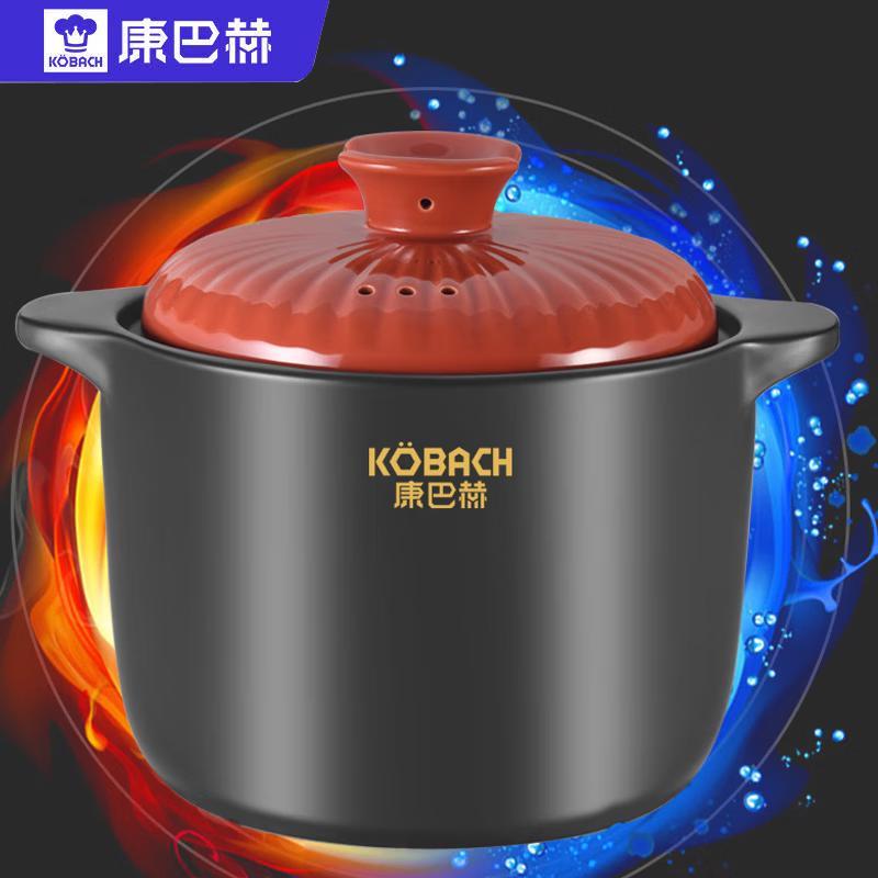 Kombach 3.5L High-Temperature Ceramic Stew Pot