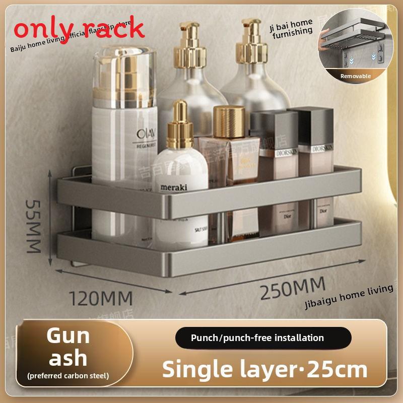 Bathroom Wall Mount Storage Rack With Steel Surface For Household Organization