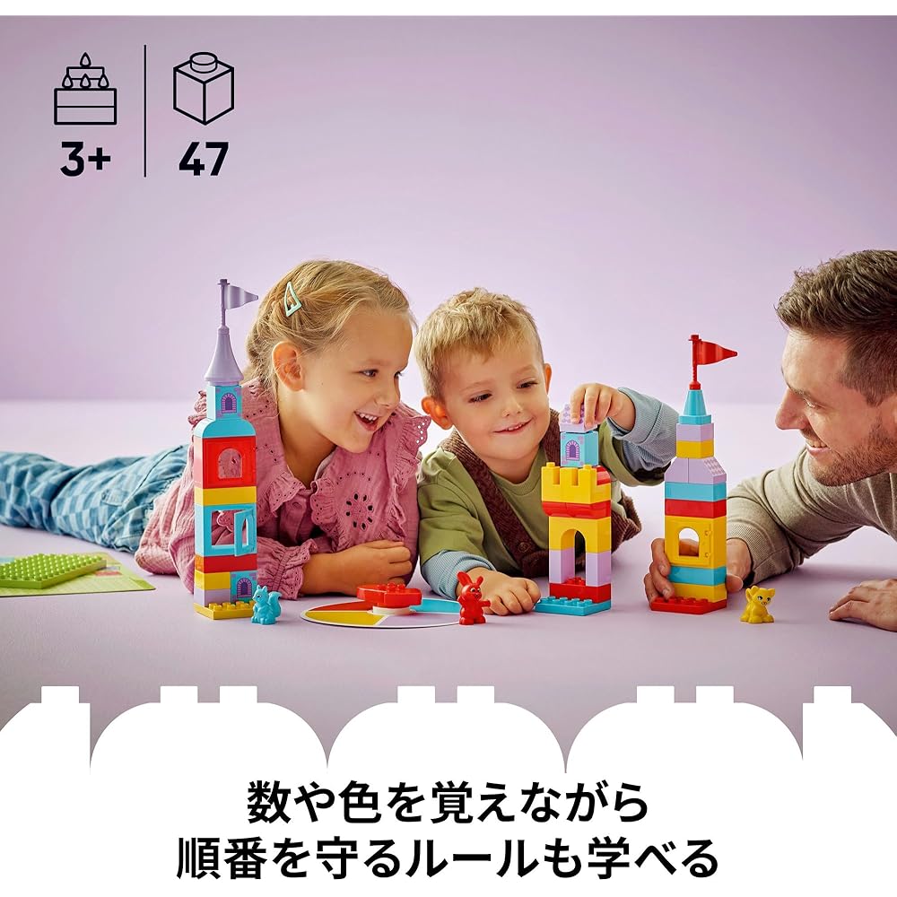LEGO DUPLO Hopsey Castle Game Toy Building Blocks Educational Playset for Kids Ages 1.5 to 6 Years