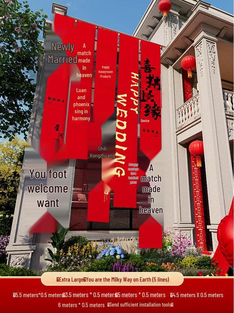 Double Happiness Banner for Outdoor Rural Wedding Courtyard Decor