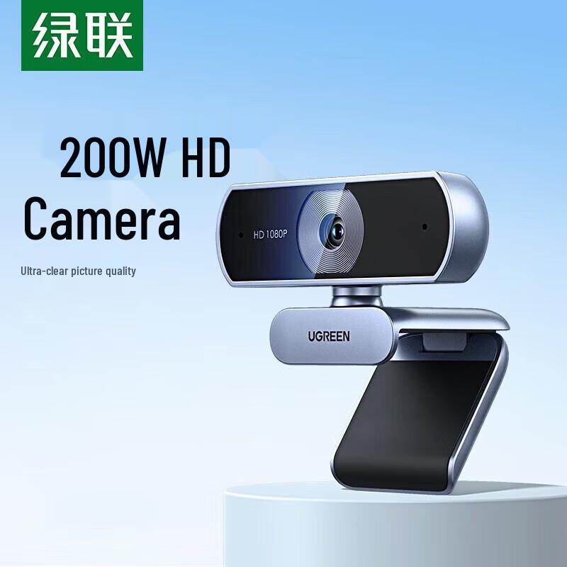 

UGREEN USB HD Webcam (CN version)