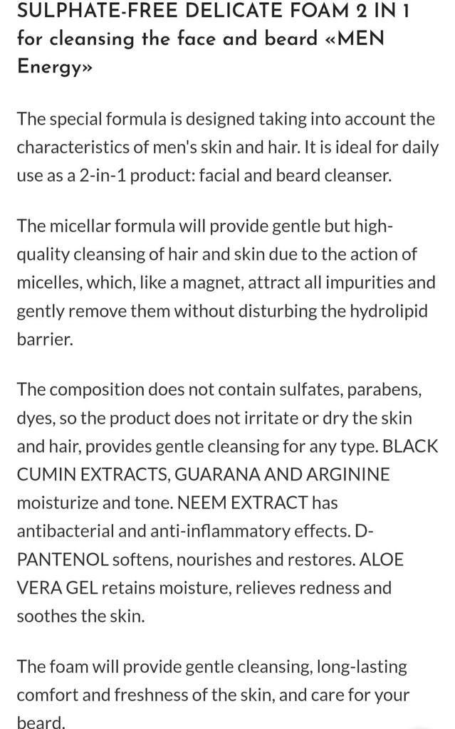 Shanti Men Energy Ayurveda Cosmetic