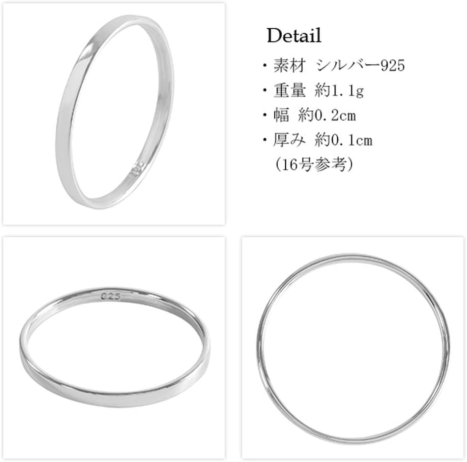Gin no 2mm Wide Plain Silver 925 Simple Sizes Unisex [Shinjuku Kura] Ring, 3-28.5 (Size 7), Flat, Slim,