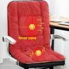Heated Seat Cushion Backrest Integrated Electric Chair Pad Winter Warm Buttocks Stool Cushion Energy Saving Temperature Control Gaming Chair Cushions