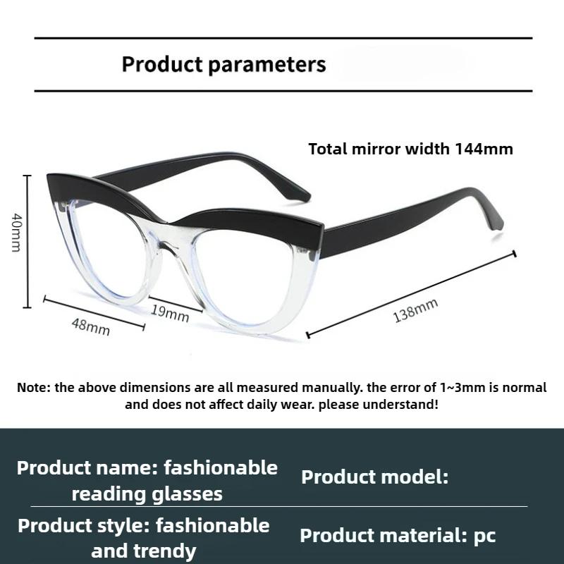 Fashion European Cat Eye Reading Glasses New Design Color Blocked Large Frame Presbyopia Glasses for Women Men Anti Blue Light