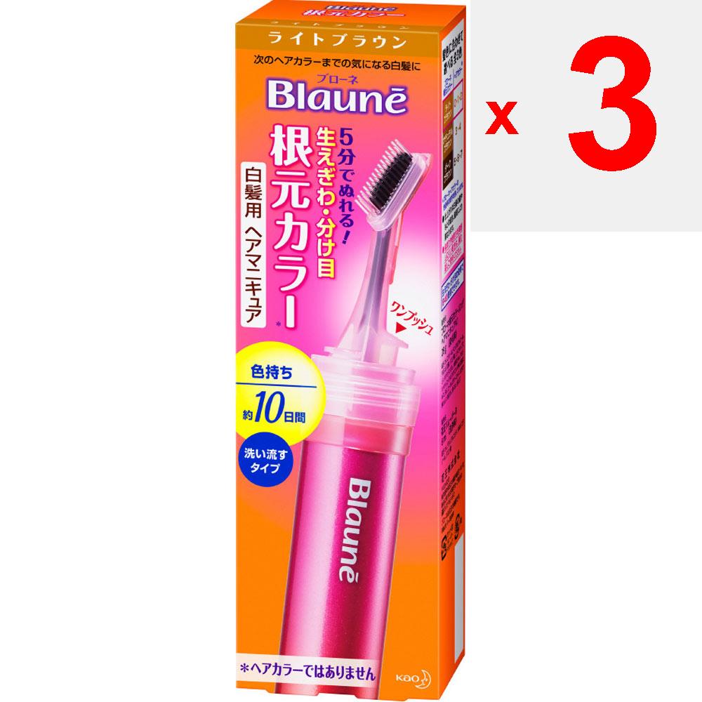 KAO Blaune Root Color Light Brown 28G Hair Nail Polish for Graying Hair Colorant for Gray Hair Press the Button To Release the Liquid; 2. Apply an App