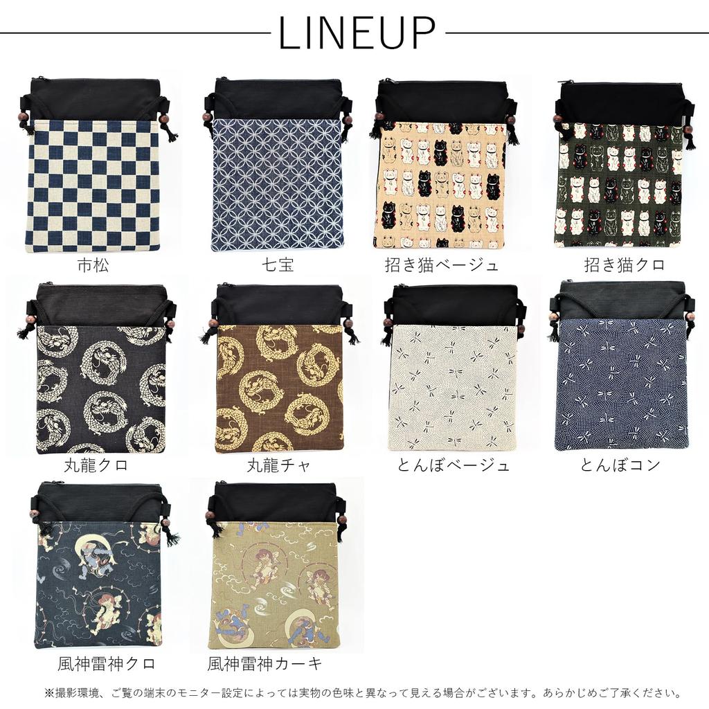 Maruzen Shoulder Bag Fujin and Raijin Made in x 22 x Pochette, Design, Japan, Black, Approx. 26.5 1.5cm