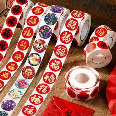 500pcs Chinese New Year Fu Blessing Stickers for Spring Festival Best Wishes Gift Label Stickers Decoration