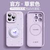 Applicable to Apple 16 mobile phone case magsafe magnetic suction 15pro liquid silicone 13promax anti-drop soft case 14 simple
