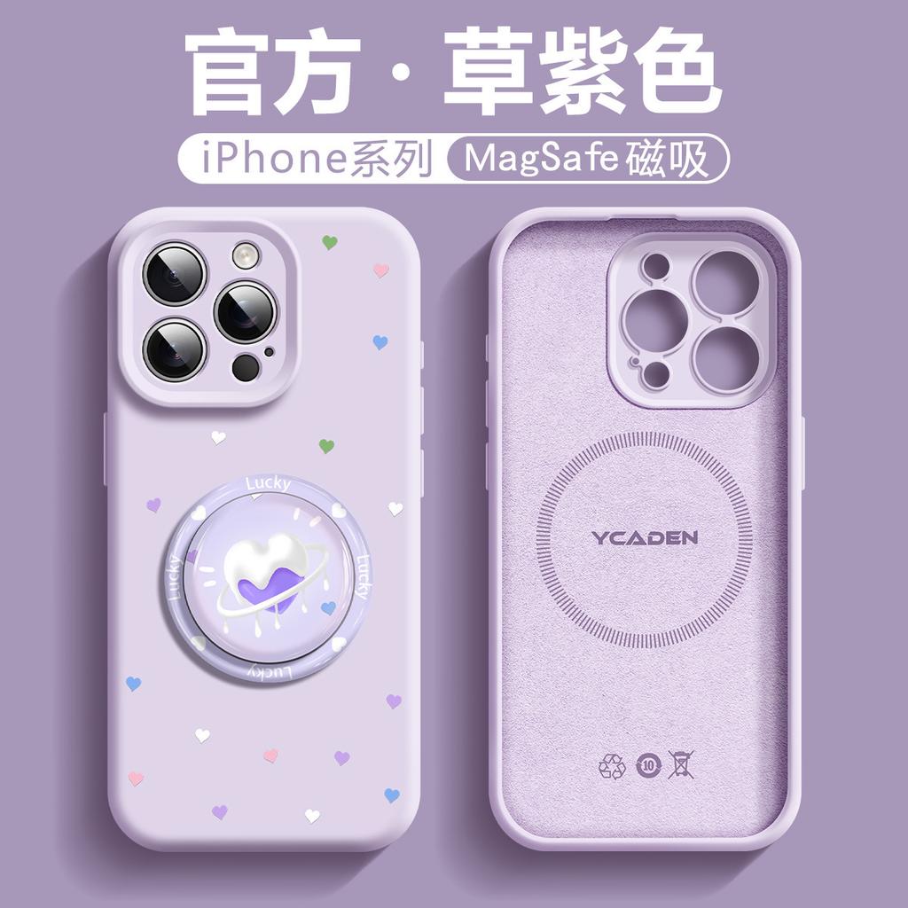 Applicable to Apple 16 mobile phone case magsafe magnetic suction 15pro liquid silicone 13promax anti-drop soft case 14 simple