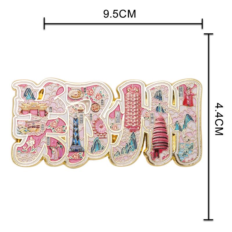 

Multi-City Word Art Fridge Magnet: Cultural & Creative Tianjin, Xi an Souvenir – Cool National Tide Collectible
