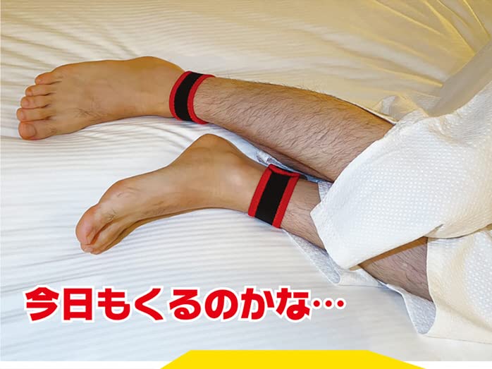 Plan Do Cramp Leg Supporter Tsuranine