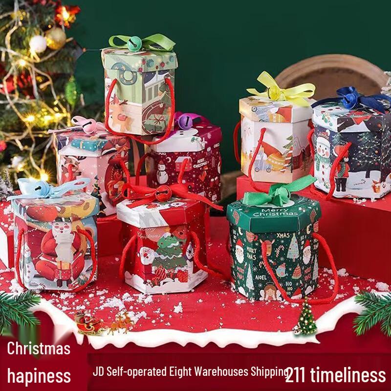 

Christmas Apple Gift Box