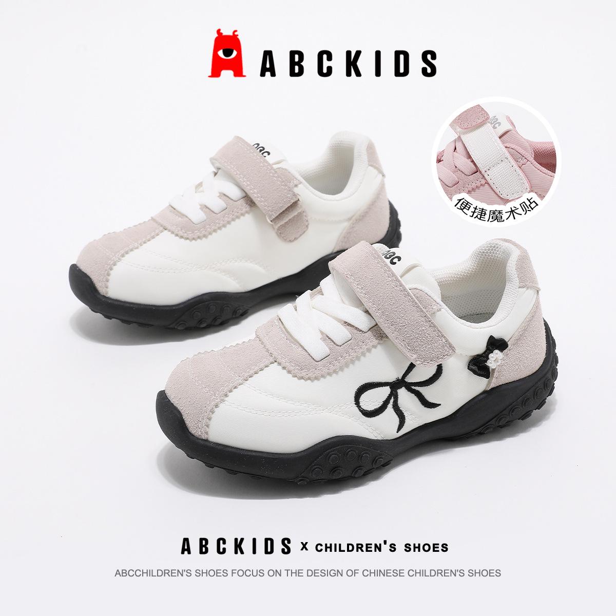 ABCkids2026 Spring Collection: Girls  Non-slip Casual Sports Shoes with Soft Soles 35