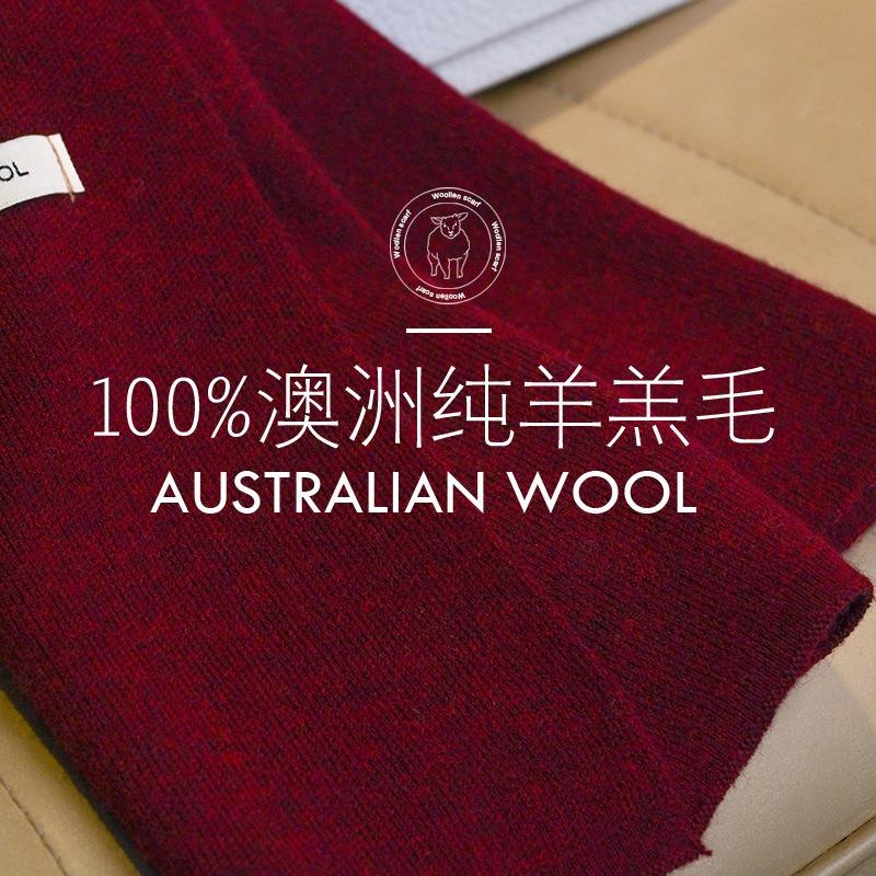 Premium Pure Wool Knitted Scarf, Versatile Red Scarf In Autumn and Winter, New Gifts for Men and Women