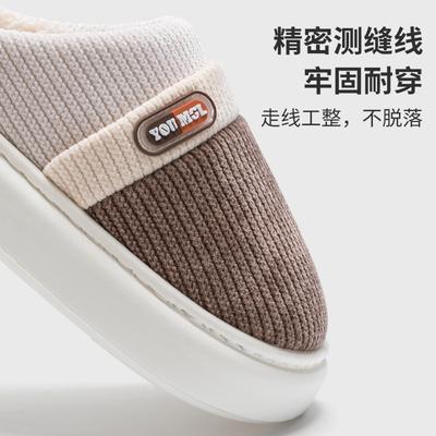 Thick-bottomed Cotton Slippers Men's Autumn and Winter New Indoor Home Warmth Cotton Slippers Men's Outer Wear