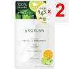 Algeran  Algellan Moist Strip Stick - Neroli & Bergamot 4g Organic Please use it by rolling it out 2 to 3 mm at a time. Since the product co